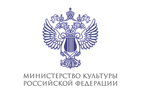 Министерство культуры Российской Федерации